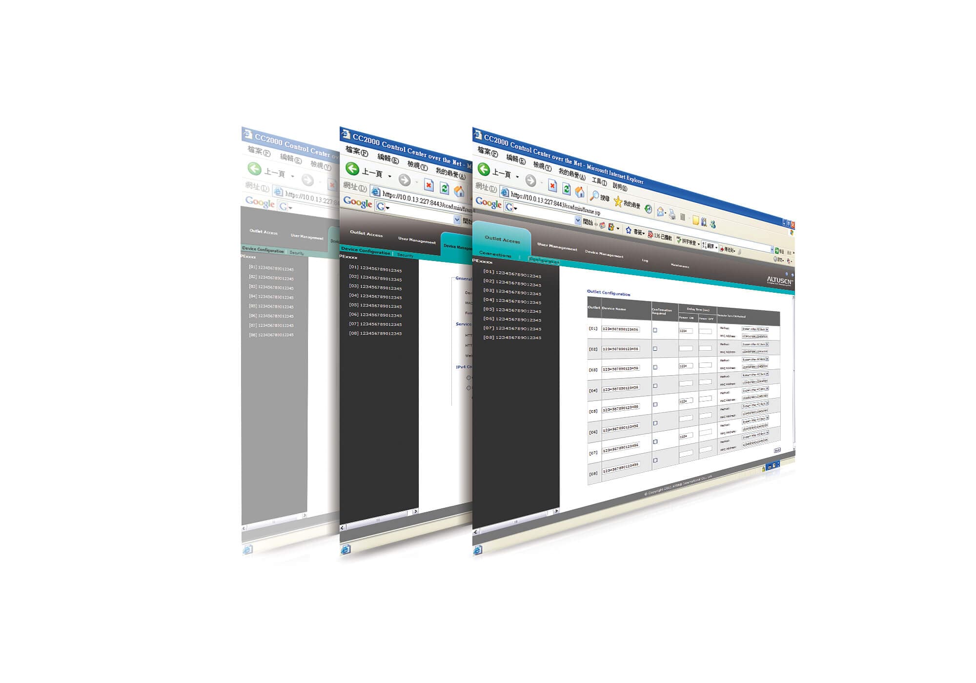 ATEN ECO-DC eco DC Energy & DCIM Management Web GUI — additional ATEN software product image